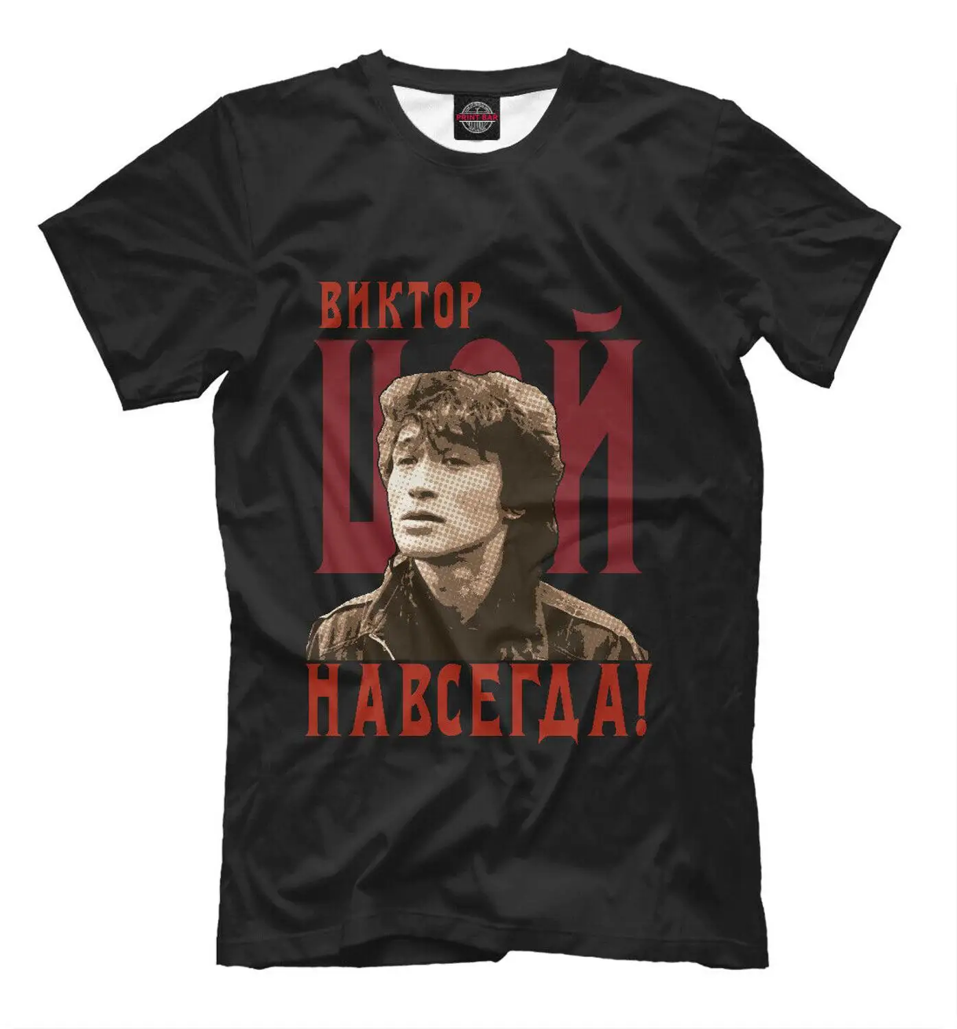 Мужская футболка с принтом Музыка рок|Мужские футболки| |