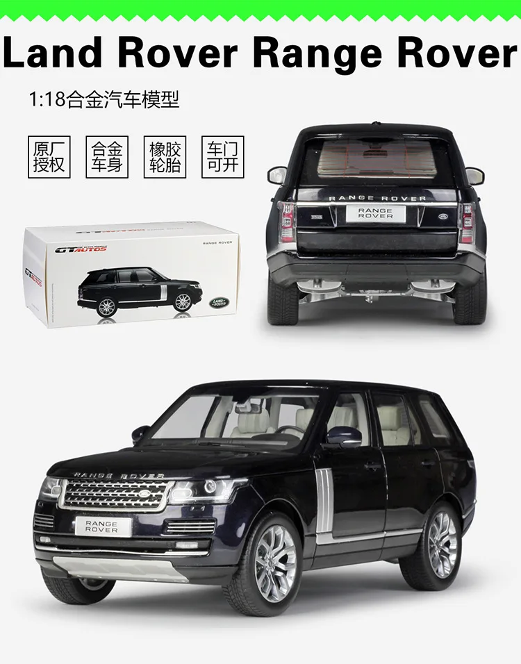1:18 Welly GTAutos Land Rover Range Rover SUV литая модель автомобиля