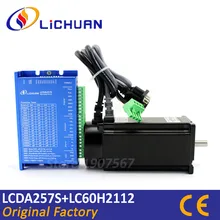 Драйвер шагового серводвигателя LCDA257S + LC60H2112 4 8 нм Nema 24 2 фазный с
