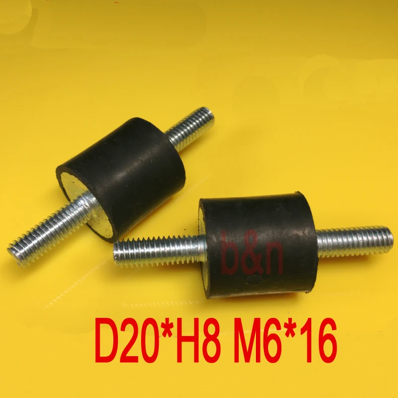 D20 * H8 M6 16 thread VV антивибрационный резиновый амортизатор с двумя головками болтами