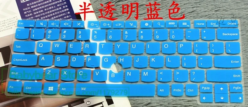 Силиконовая для ноутбука Защитная крышка клавиатуры Lenovo ThinkPad THINKPAD X230S X240 X240S YOGA S1