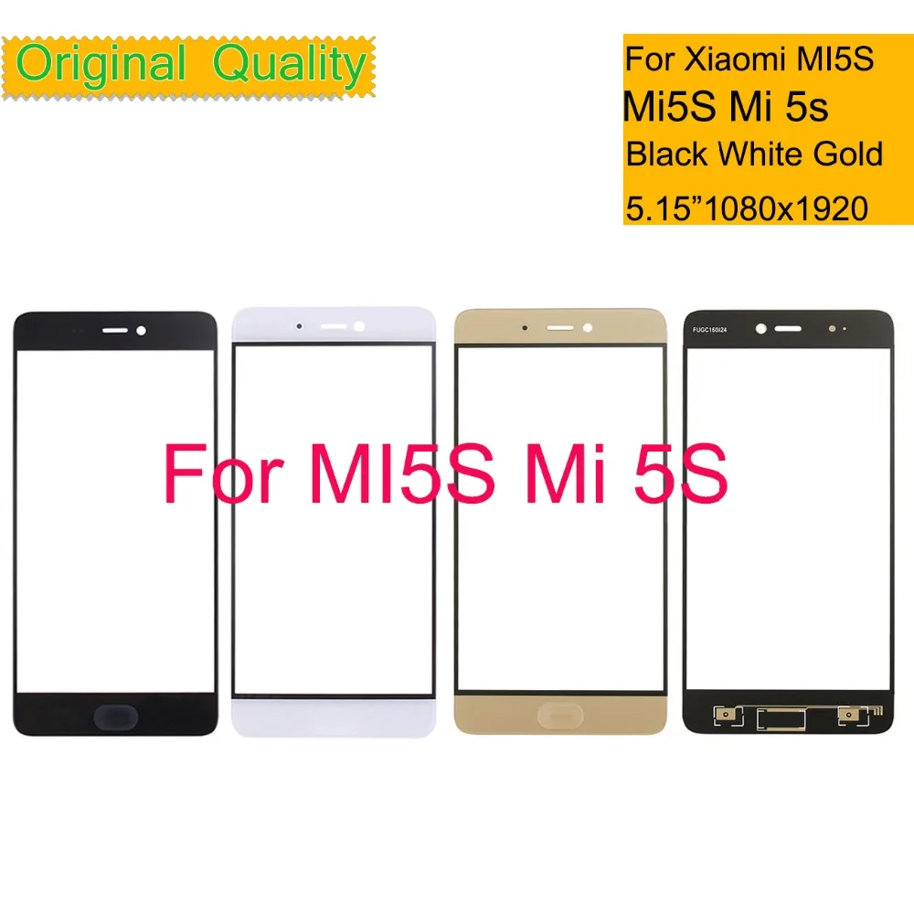 Передняя внешняя стеклянная панель для Xiaomi MI5S Mi5S Mi | Мобильные телефоны и