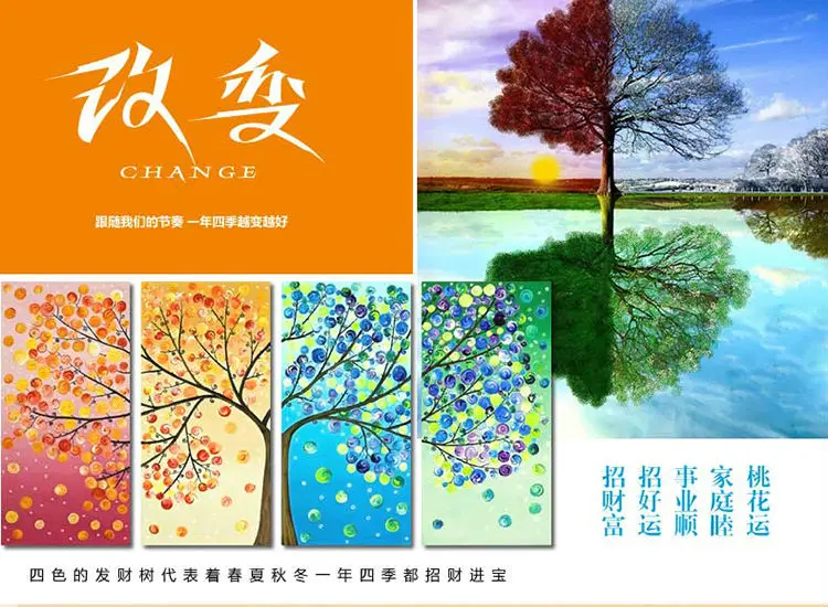 Рукоделие ручной работы Набор для вышивания крестиком Набор для вышивания Точная печать пинг цветные деревья узор крестиком украшение для дома