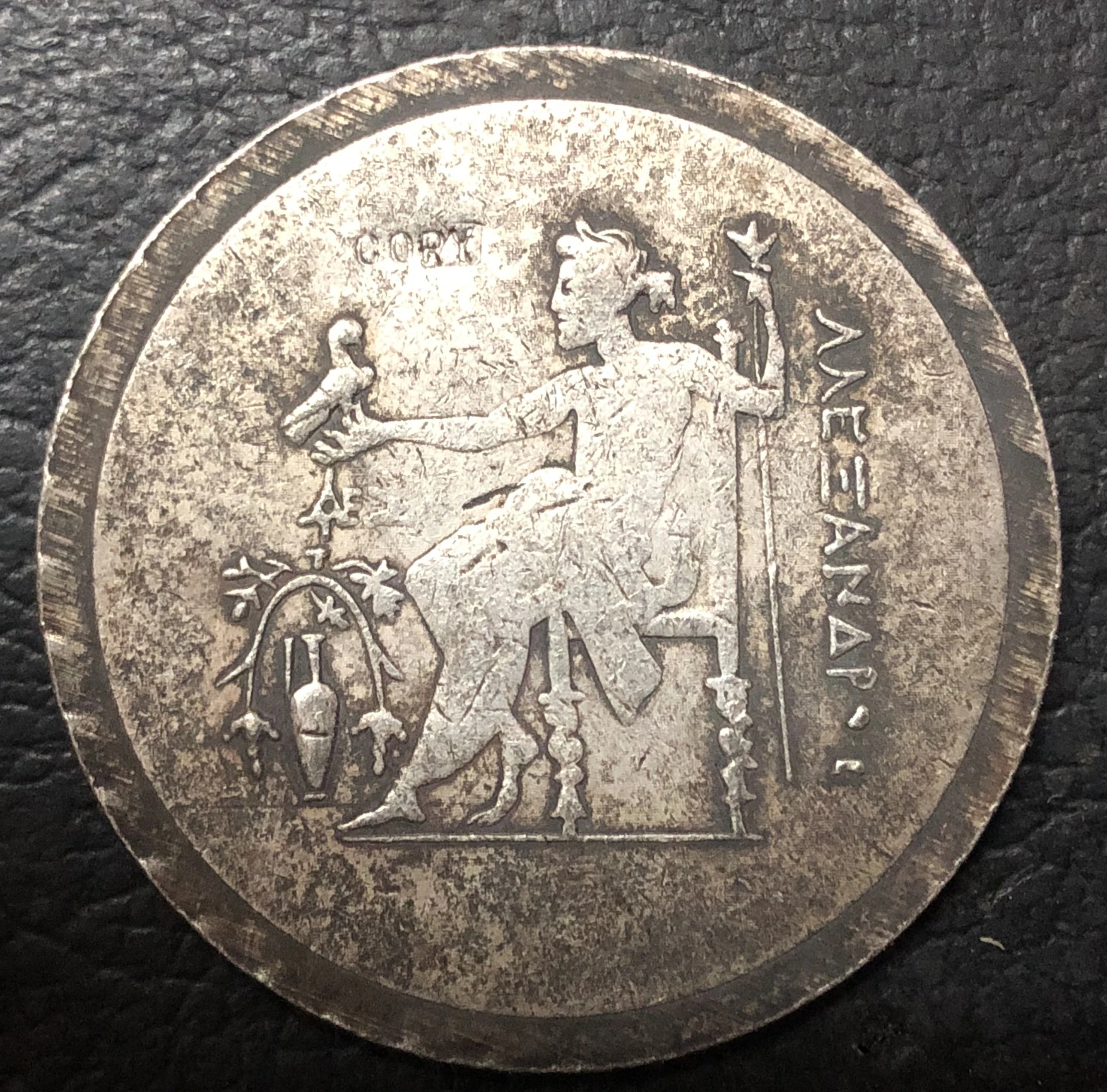 Греческий griechmunzen MAKEDONISCHES-KONIGREICH раньше III. Серебристый 336-323 BC | Дом и сад