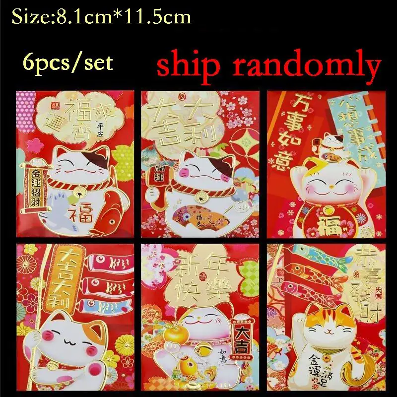 6pcs N С изображением из мультфильма Lucky Cat красный карман китайский новогодний конверт для денег Весенний фестиваль Зодиак красный конверт вечерние подарочная сумка - Цвет: 6pcs N