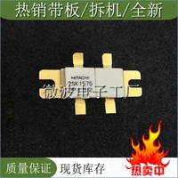 2sk1575 smd rf tube high frequency tube power amplification module in stock