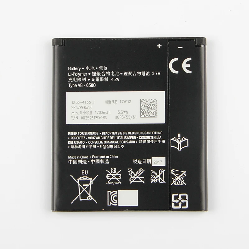 Оригинальный аккумулятор большой емкости для телефона Sony Xperia TX LT29i J ST26i / L S36h C2104