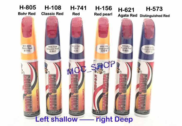 Красная жемчужная красная серия-Pro ремонт автомобиля царапин краски авторучка