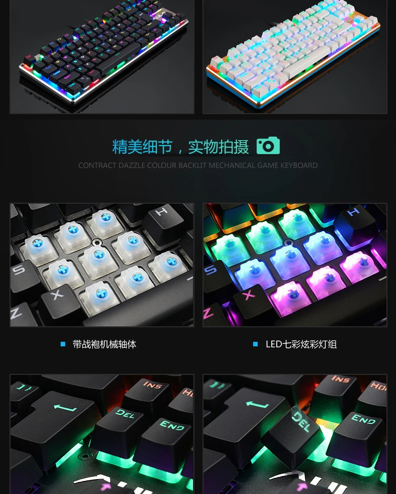 GK104 Механическая игровая Проводная клавиатура RGB на заказ 16,8 миллионов цветов 87/104 анти-ореолы русский/английский подсветка рабочего стола