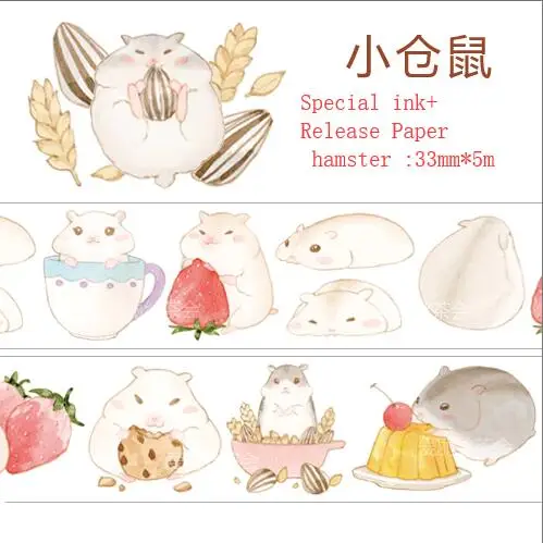 Специальные чернила в виде симпатичных животных серии kawaii хомяк Косплей Shiba "Кролик", "Кошка из милых домашних животных; лента для декорации Washi DIY планировщик дневник изоляционная лента - Цвет: hamster