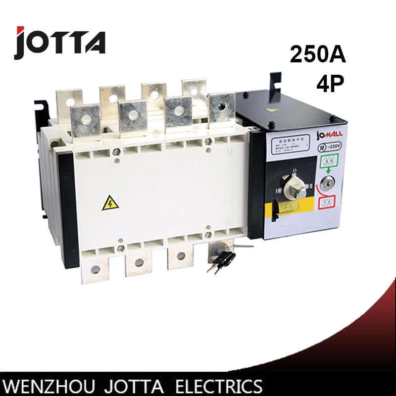 

PC grade 250amp 220V/ 230V/380V/440V 4 pole 3 phase automatic transfer switch ats