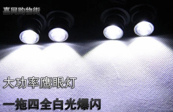 Мини светодиодный мерцающий светильник автомобильный комплект 12 Вт высокой