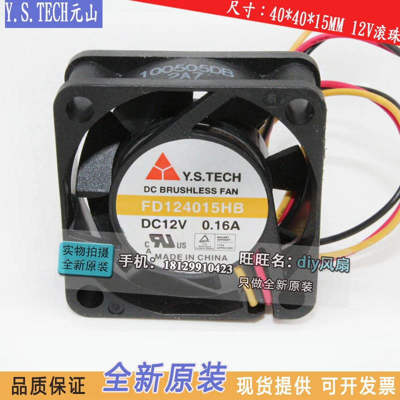 Новый вентилятор охлаждения воздуха Y.S.TECH FD124015HB 4015 дюйма, 4 см, 12 В, а