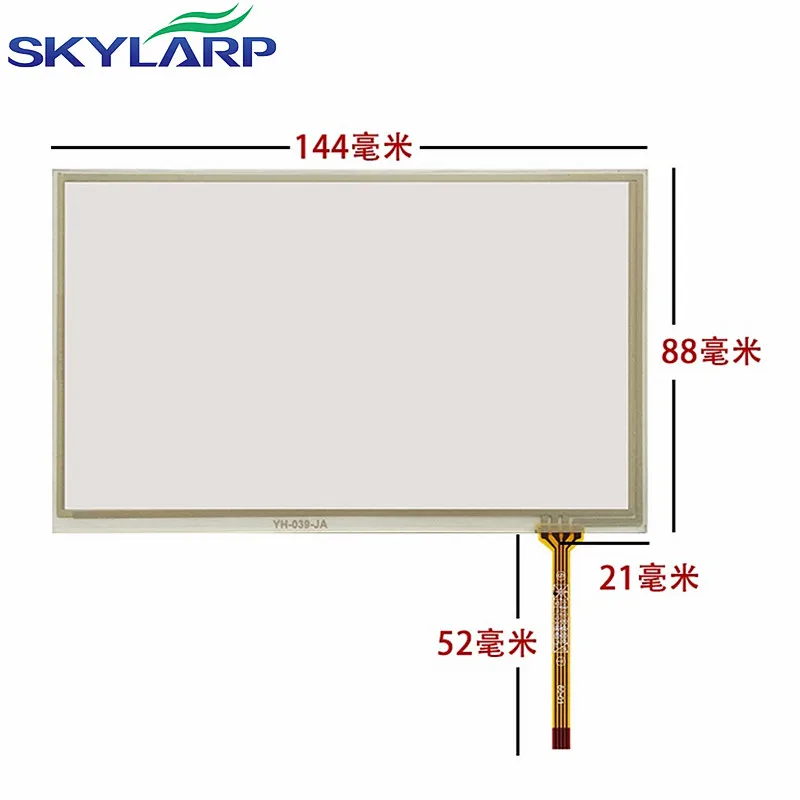 

5.8''Inch Touch Screen 4 wire Car GPS Soft Resistance Handwritten Touch Panel Screen Glass Digitizer 144mm*88mm Free Shipping