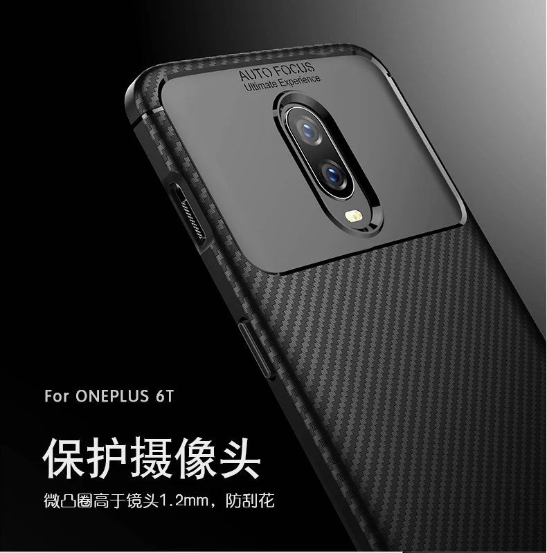 Чехол для Oneplus 6 6T полная защита задняя крышка из матового углеродного волокна ТПУ