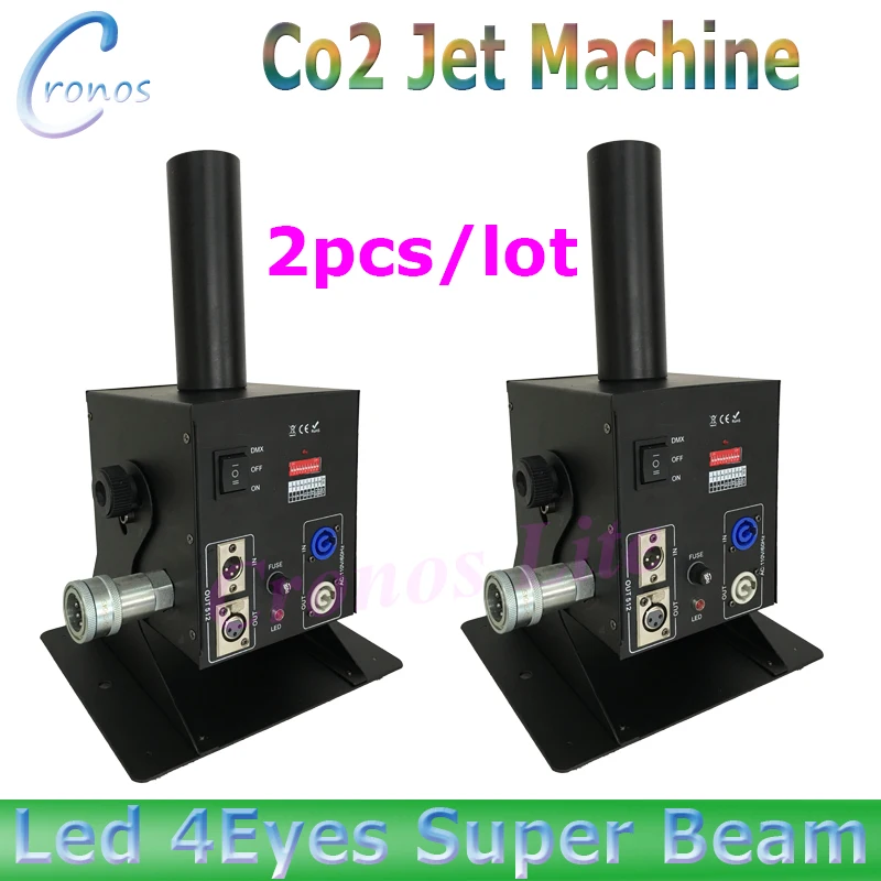 2 шт./лот для партии/события Со2 струя машина dmx тумана регулируемый угол jet co2 |