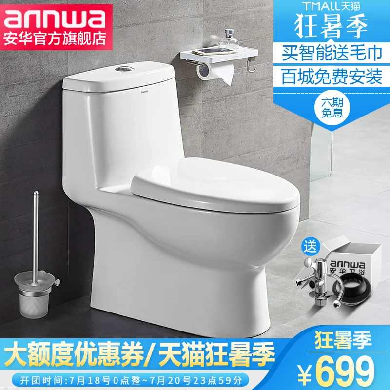 Annwa туалет сифон ванная комната дом взрослые экономия воды тихий AB15002 |