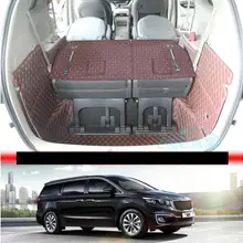 Волоконно кожаный коврик для багажника автомобиля kia carnival 2016 2017