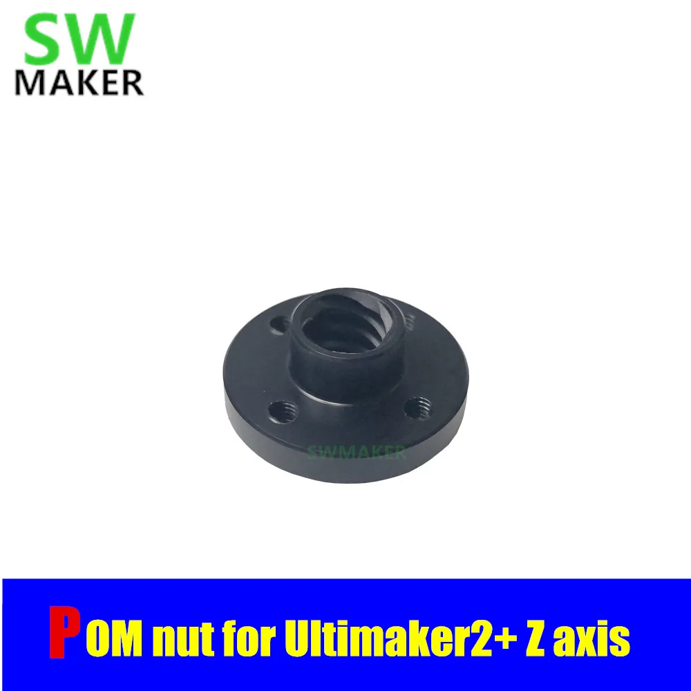 

1 pcs POM nut T type screw nut lead screw nut Smooth Mute wear-resisting for UM2 Ultimaker2 Z-Motor 3D printer parts