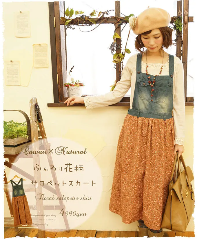 Винтажное джинсовое платье Mori Girl на подтяжках длинное в стиле преппи кавайное