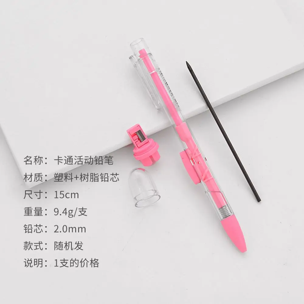 1 шт. мультяшный карандаш для занятий спортом 2 0 мм механический школьников