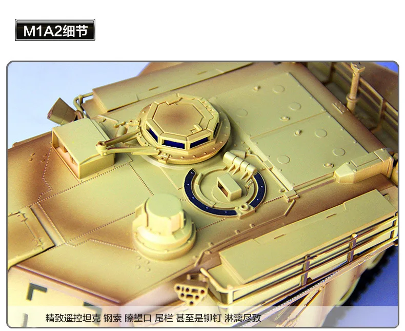 Радиоуправляемый Танк инфракрасный M1A2 танк с пультом дистанционного управления 1/20 9CH 27Mhz электрические игрушки Радиоуправляемый автомобиль электронные игры военная модель для мальчика