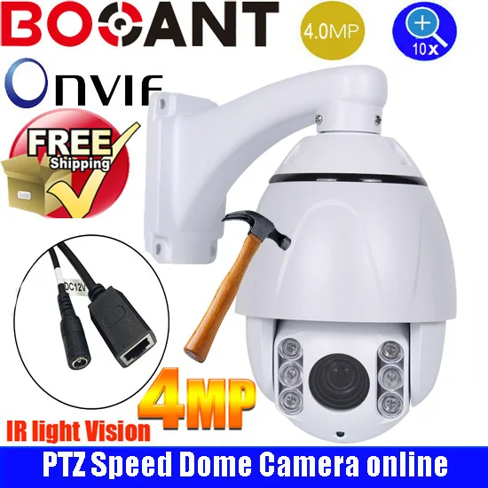 4 дюймовая HD мини Крытая Высокоскоростная купольная камера 0 мегапиксельная