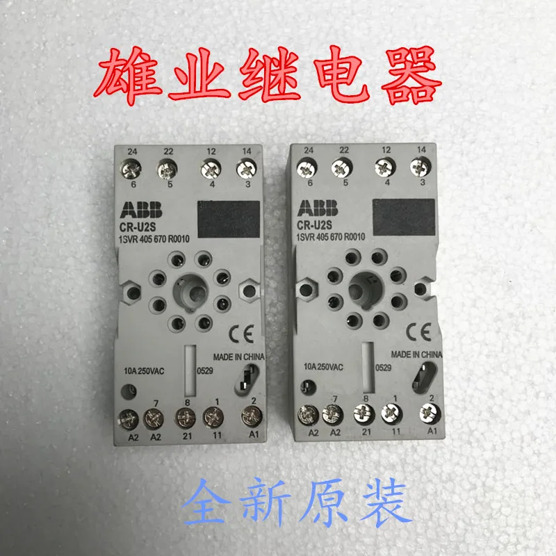 

ABB реле CR-U2S