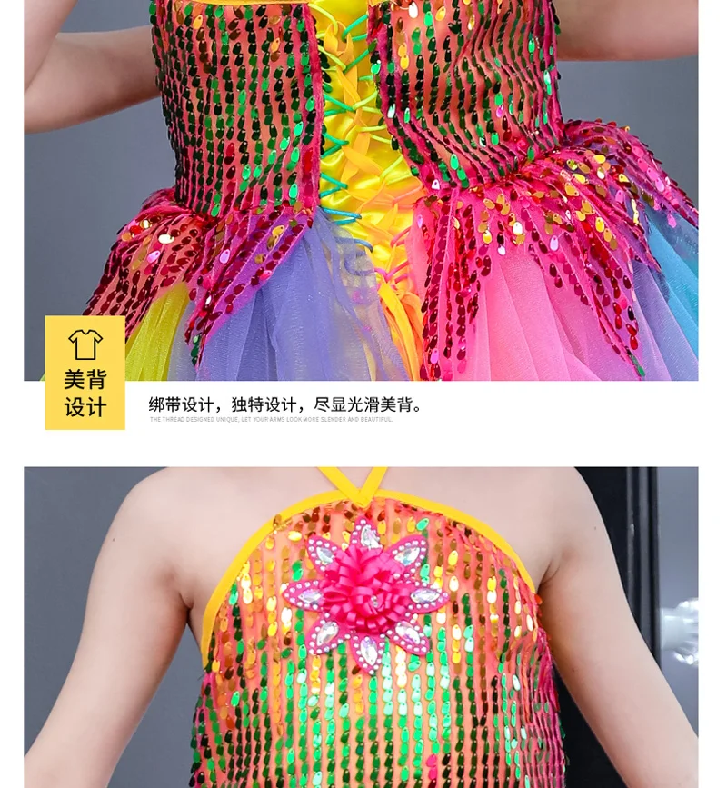 Kid boy girl dance colorful rainbow sequins glitter jazz costume dress clothes hip hop stage clothing tutu |