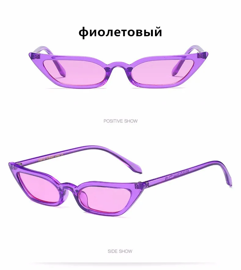 Калейдоскоп Очки Женщины Ретро Очки для зрения Кошачий глаз Желтые фиолетовые линзы Солнцезащитные очки Кошачий глаз Роскошный дизайнер