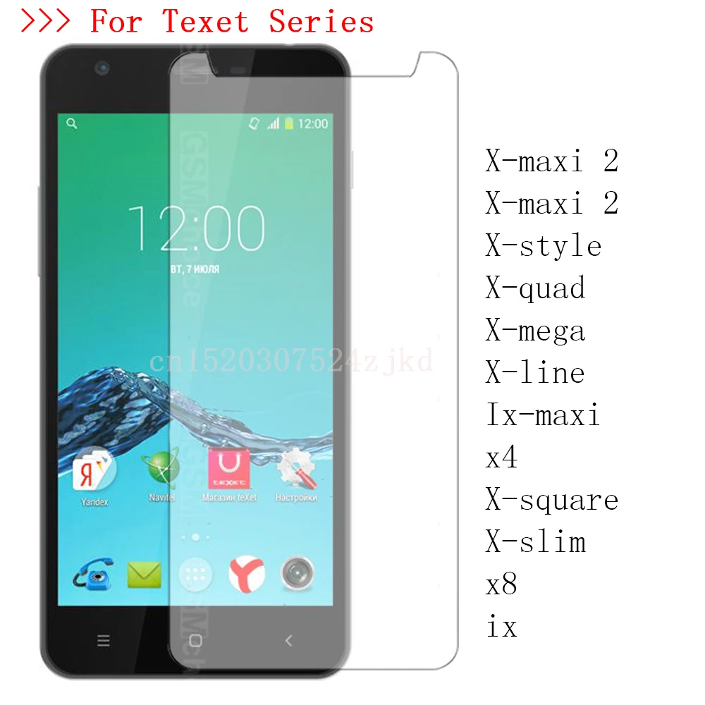 Закаленное стекло премиум класса для защиты экрана защитная крышка teXet X maxi 2 style