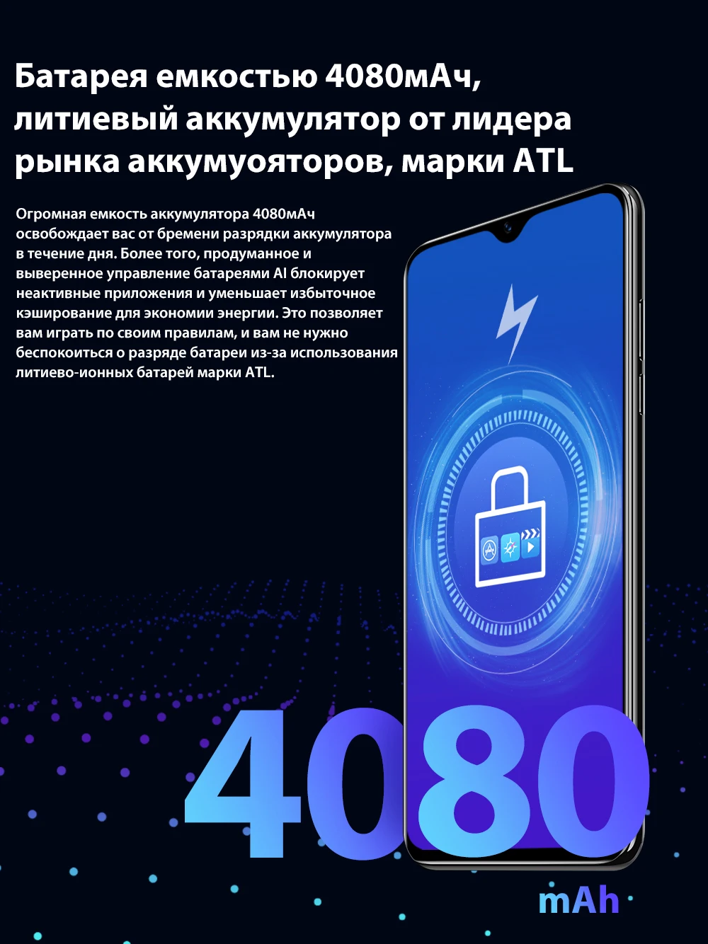 Blackview A60 Pro Мобильный телефон Android 9,0 MT6761V четырехъядерный мобильный телефон 3 ГБ+ 16 Гб экран капли 4080 мАч отпечатков пальцев Смартфон