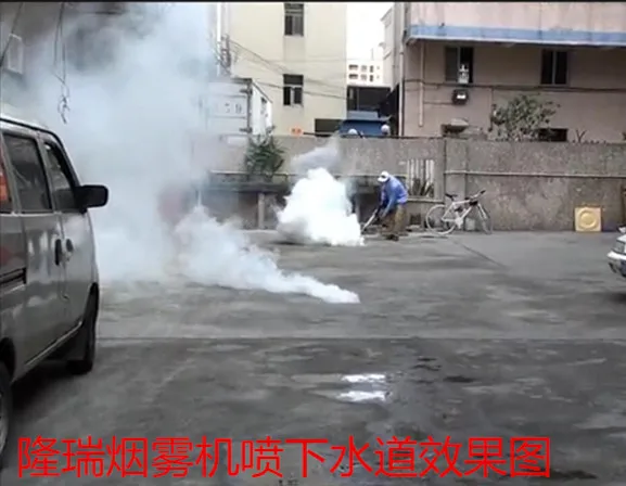 

TS-35A Thermal Fog Machine, Mosquito Killer, Agricultural Sprayer.