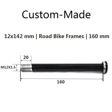 Задний мост 12X142 длина 158 160 164 170 мм Шаг резьбы 1 5 biycle изготовление