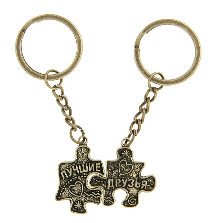 Брелок для пары &quotЛучшие друзья&quot кожаный брелок в форме сердца ключей