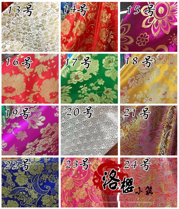 Тканая золотая ткань cheongsam костюм кимоно advanced cos Одежда металлическая Дамасская ткань шириной 1,5 метров