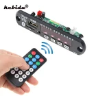 Kebidu беспроводной Bluetooth MP3 декодер доска с модуль дистанционного управления для автомобильного аудио USB TF FM радио AUX 12V 24V для iPhone Новинка