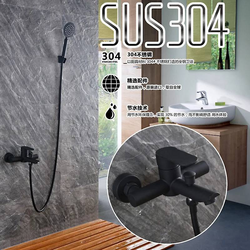 

Matte Black Bathroom Stainless steel two function Mixer Shower Combo Set Wall Mounted Bathtub shower faucet Shower Head System
