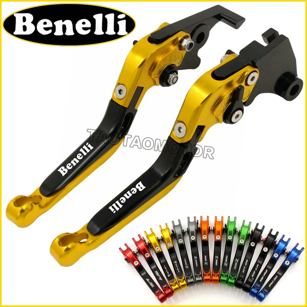 Золотые ЧПУ регулируемые складные выдвижные рычаги тормоза мотоцикла сцепления