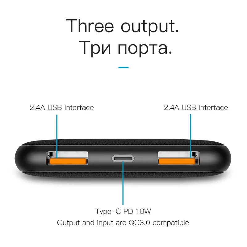 HOCO Quick Charge 3 0 Dual USB power Bank 10000 мАч портативное PD быстрое зарядное устройство + 18 Вт