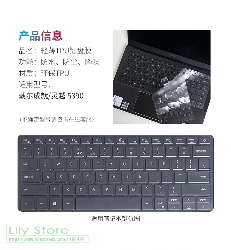 Для Dell XPS 15 9575 XPS15-9575 15-9575 6 ''для Vostro 13 5000 5390 13-5390 3'' силиконовый чехол для