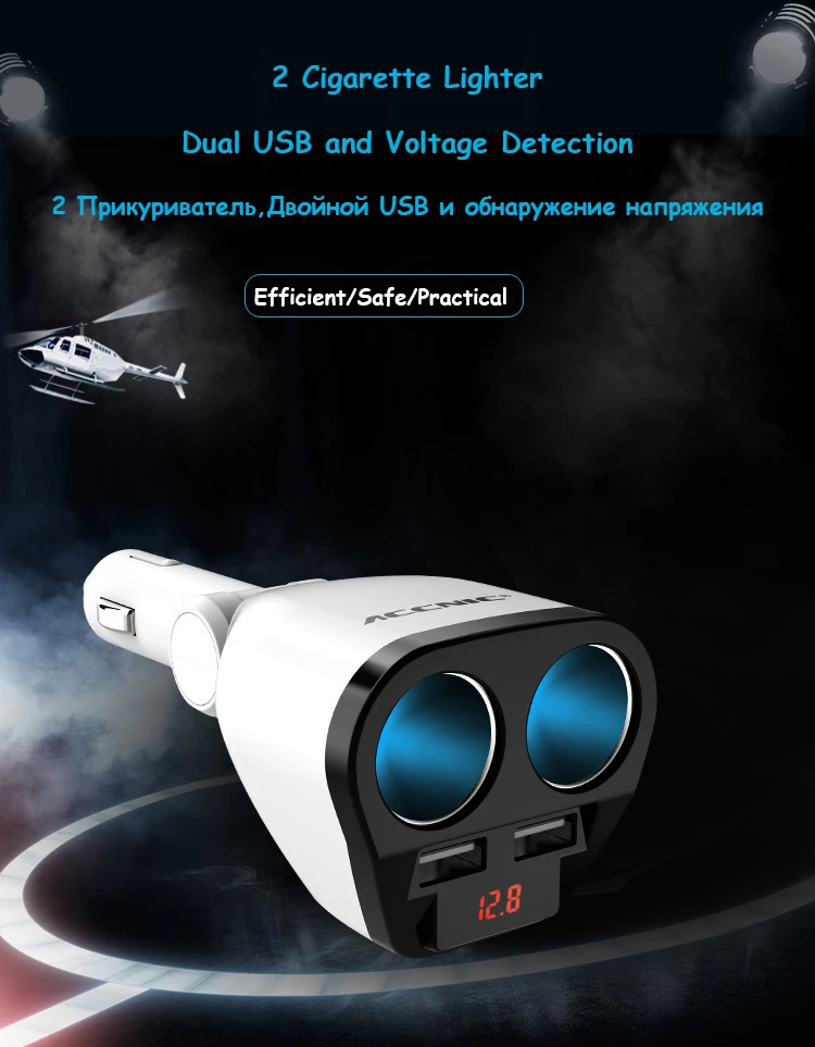 Accnic 5 В 1A/2.4a Dual USB Автомобильное Авто-прикуриватели Splitter гнездо адаптера 120 Вт LED Напряжение Мониторы авто USB Plug конвертер