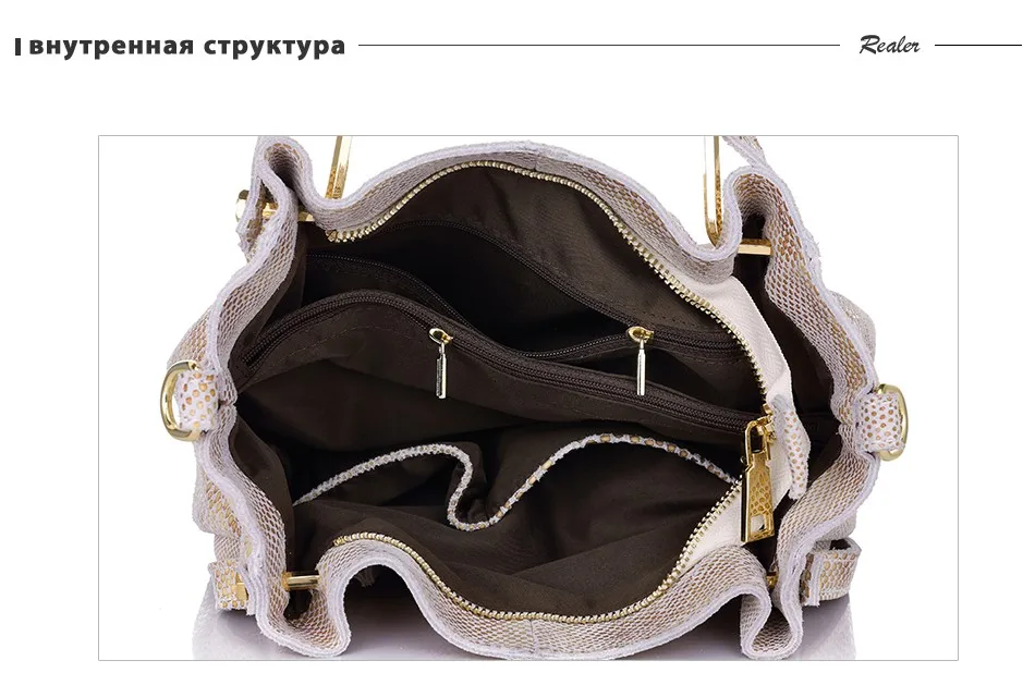 Realer Брендовые женские Натуральная кожа Сумочка Повседневная сумка женский золотой узор кожи питона сумка сумки