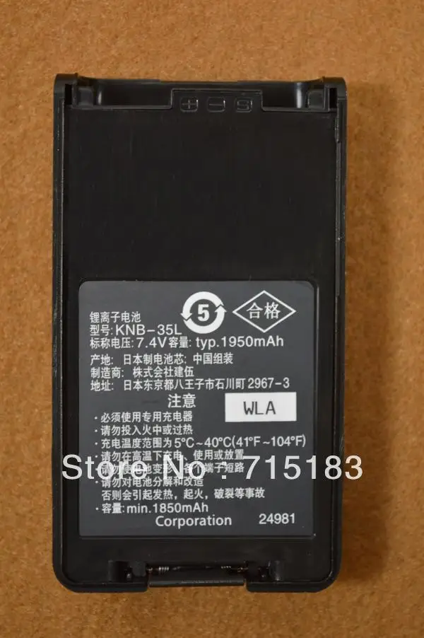 Оригинальный литий ионный аккумулятор для Kenwood 7 4 В 1950 мАч|battery pack canon 580ex|battery for