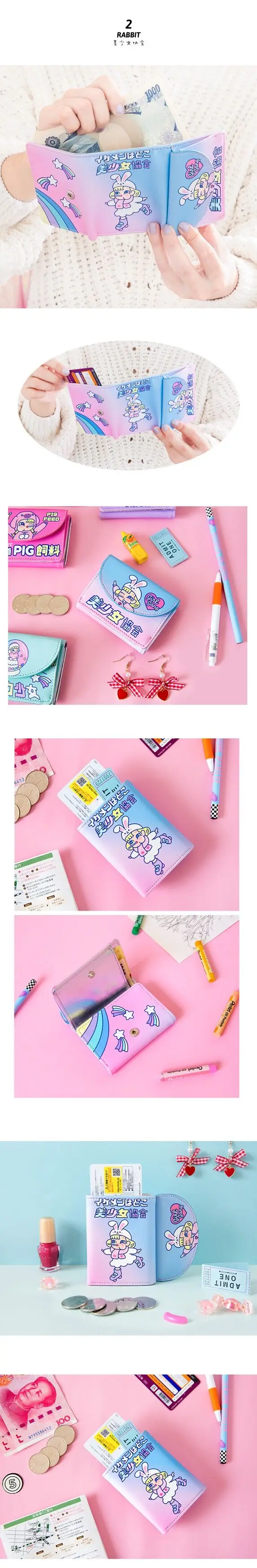 Bentoy Rabbite Wolf Magic Girls короткий кошелек три сложения на застежке PU милый забавный Печатный Кошелек для монет Milkjoy держатель для карт Корея кошельки
