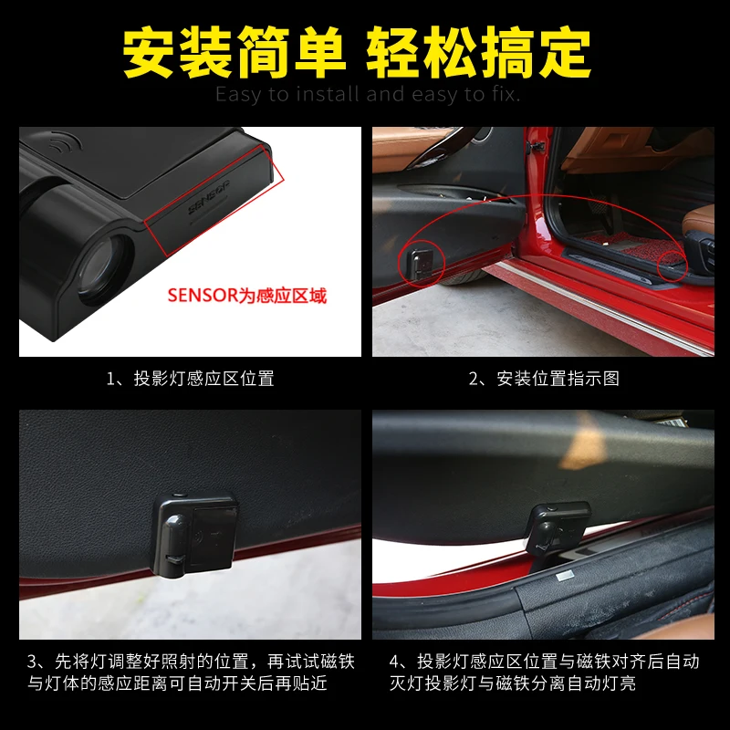 2 шт. беспроводной светодиодный Автомобильный Дверной лазерный проектор с