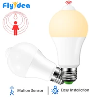 pir motion sensor led night light 220v 110v 12w 18w dusk to dawn light bulb smart bulb ip42 home lights lamp with motion sensor