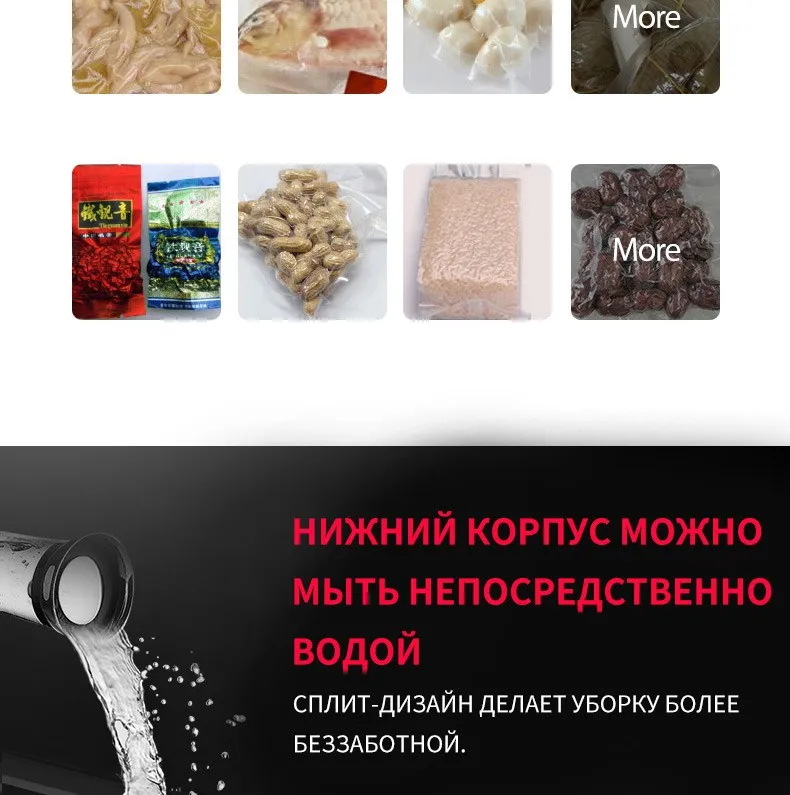110 220 Вт вакуумная упаковочная машина для дома лучший вакуумный упаковщик свежая упаковочная машина вакуумная упаковочная машина для пищевых продуктов 36,6X14,2X6,7 см