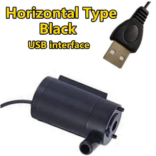 DC 5 в USB низкий уровень шума бесщеточный мотор Pump120L/H Мини Микро погружной водяной насос для Diy Kit - Напряжение: USB-Horizontal Type
