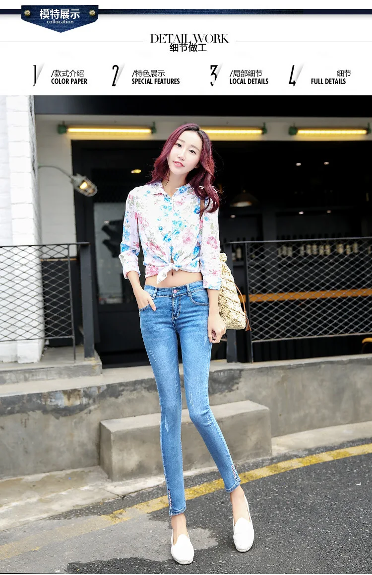 WZYCHDS/женские джинсы женский пояс дикие студенты тонкий сексуальный тонкие